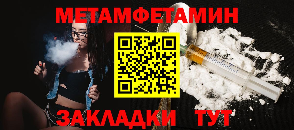 АМФЕТАМИН Розовый Мариинск