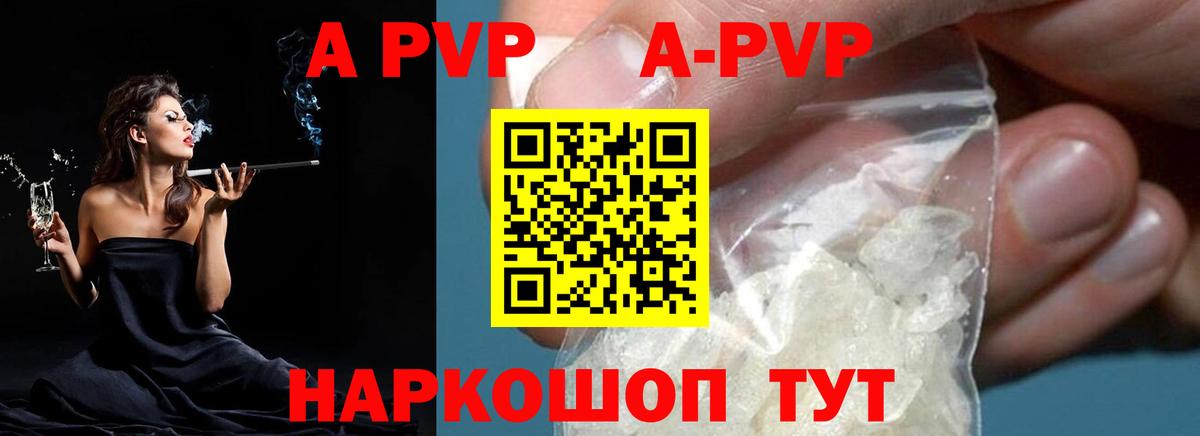 Мариинск  Alfa_PVP  APVP мука  Вход с VPN  Alfa_PVP СК 