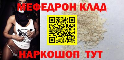 стаф Гатчина