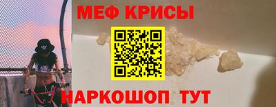 синтетический гашиш Гагарин
