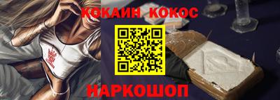 синтетический гашиш Гай