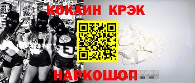 синтетический гашиш Гагарин