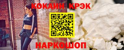 прущий лед Уссурийск