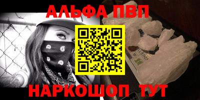 синтетический гашиш Гай