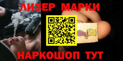 синтетический гашиш Гай
