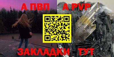 синтетический гашиш Гагарин