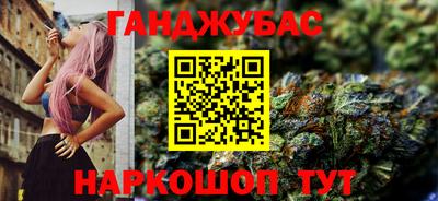 синтетический гашиш Гай