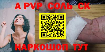 стаф Гатчина