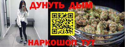 синтетический гашиш Гагарин