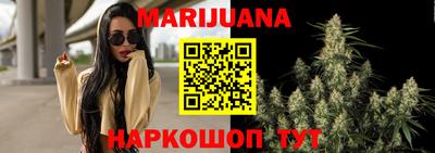 синтетический гашиш Гай