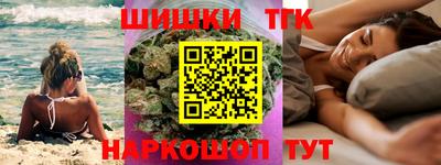 синтетический гашиш Гай