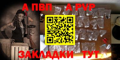 синтетический гашиш Гай