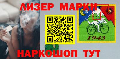 синтетический гашиш Гай