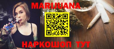 синтетический гашиш Гай
