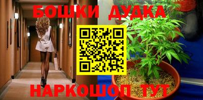 синтетический гашиш Гагарин