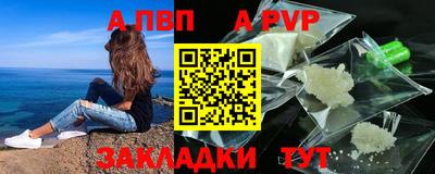 синтетический гашиш Гай