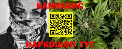 синтетический гашиш Гай