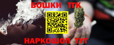 синтетический гашиш Гагарин