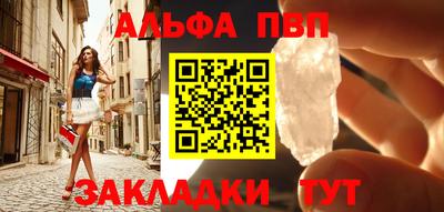 синтетический гашиш Гагарин