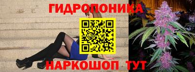 синтетический гашиш Гай