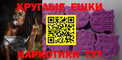 синтетический гашиш Гагарин