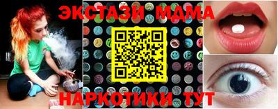 синтетический гашиш Гагарин