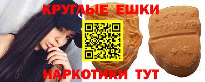 синтетический гашиш Гай