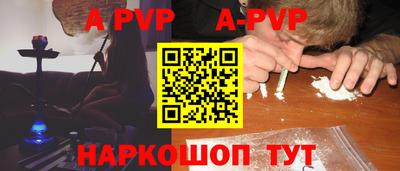 синтетический гашиш Гай