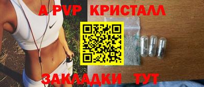 синтетический гашиш Гагарин