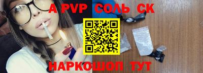 синтетический гашиш Гагарин