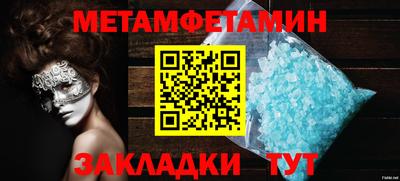 синтетический гашиш Гагарин