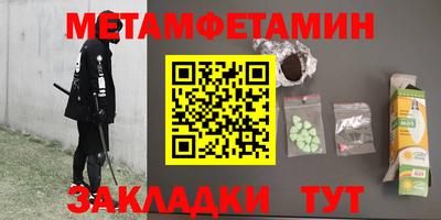 синтетический гашиш Гагарин