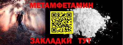 мяу мяу мука Усть-Илимск
