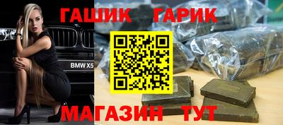 стаф Гатчина