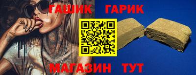 стаф Гатчина