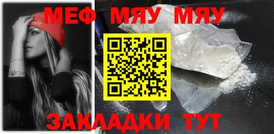 синтетический гашиш Гагарин
