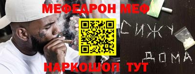синтетический гашиш Гай