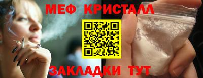 стаф Гатчина