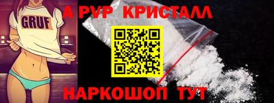 синтетический гашиш Гагарин