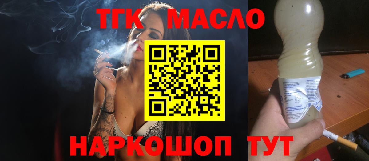 Конопля  Мариинск  Мефедрон   ЭКСТАЗИ  МЕТАДОН  ГАШИШ  Cocaine  Гашиш  Вход с VPN  Метамфетамин 