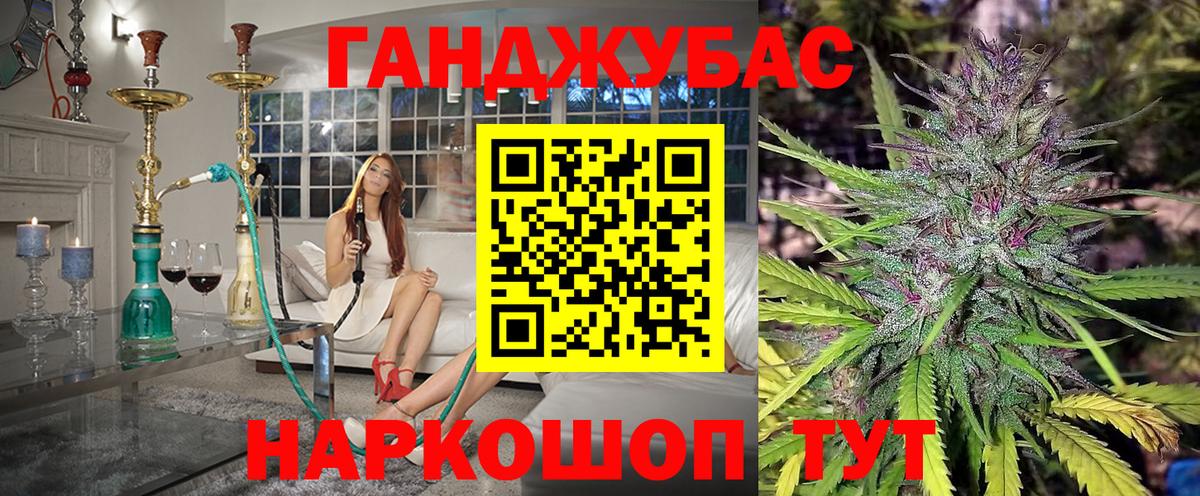 Конопля VHQ  Шишки марихуана Amnesia  Мариинск  Вход с VPN  Конопля SATIVA & INDICA 